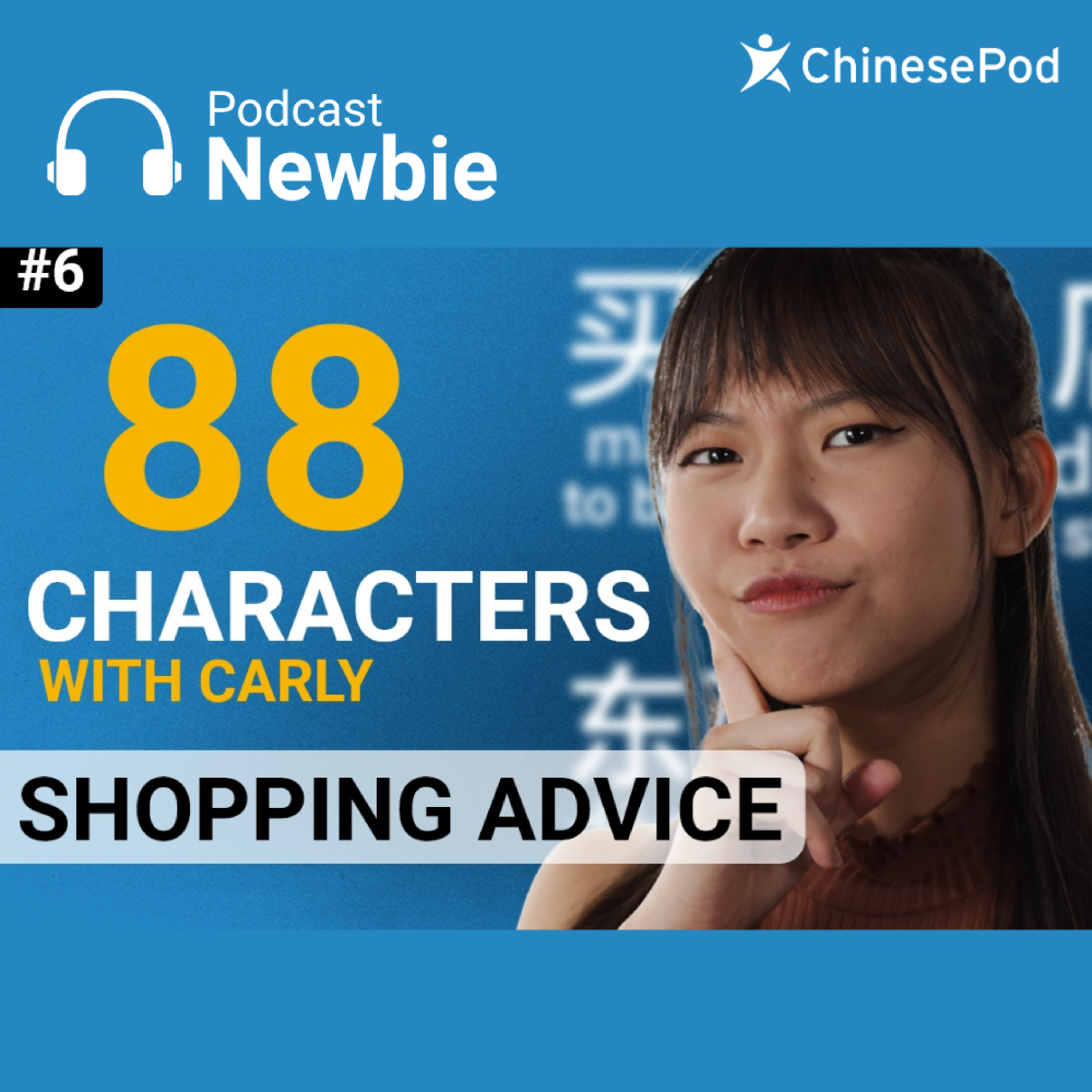 Newbie | 88 characters with Carly, Part 6 cover art