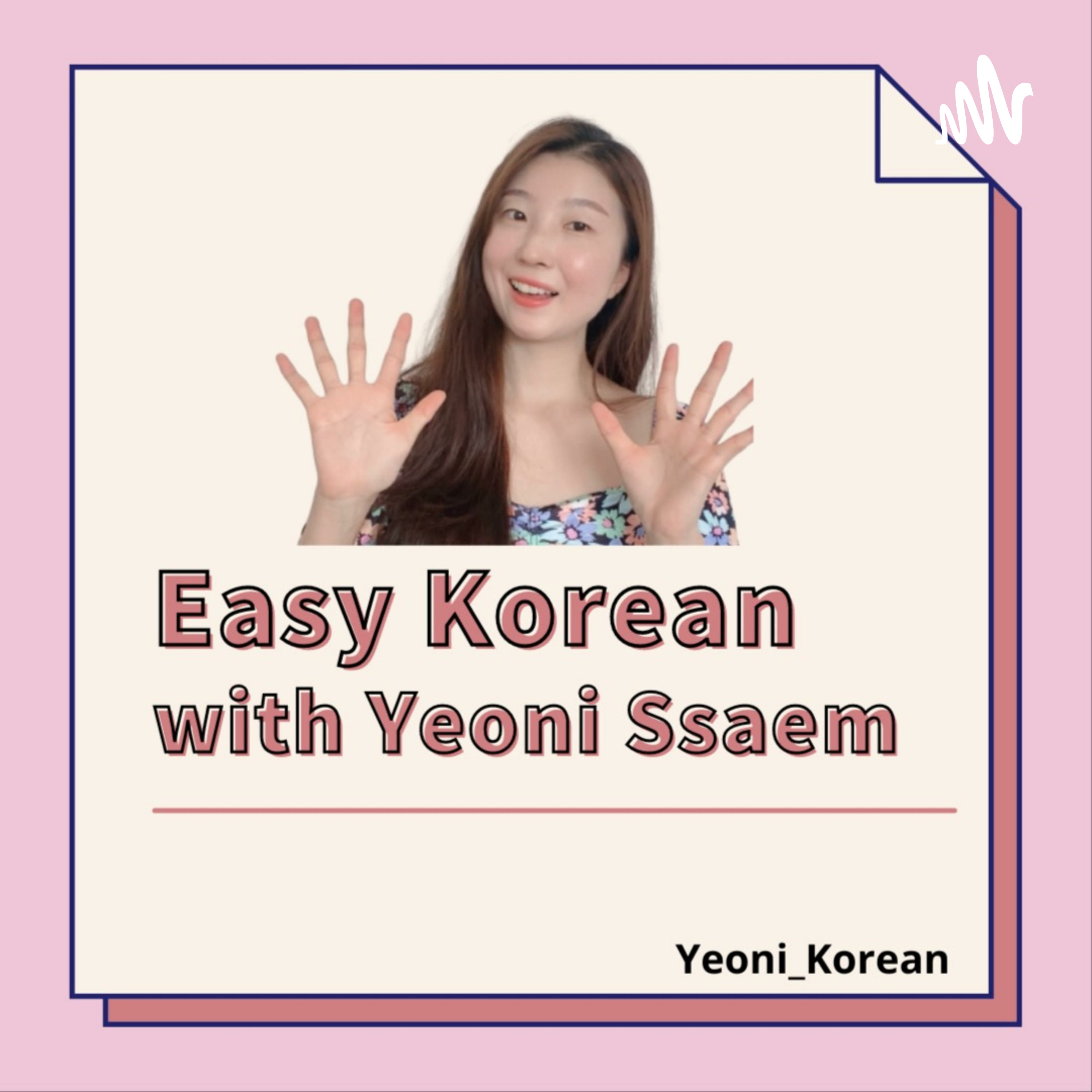 Episode 2. My Hobby 나의 취미