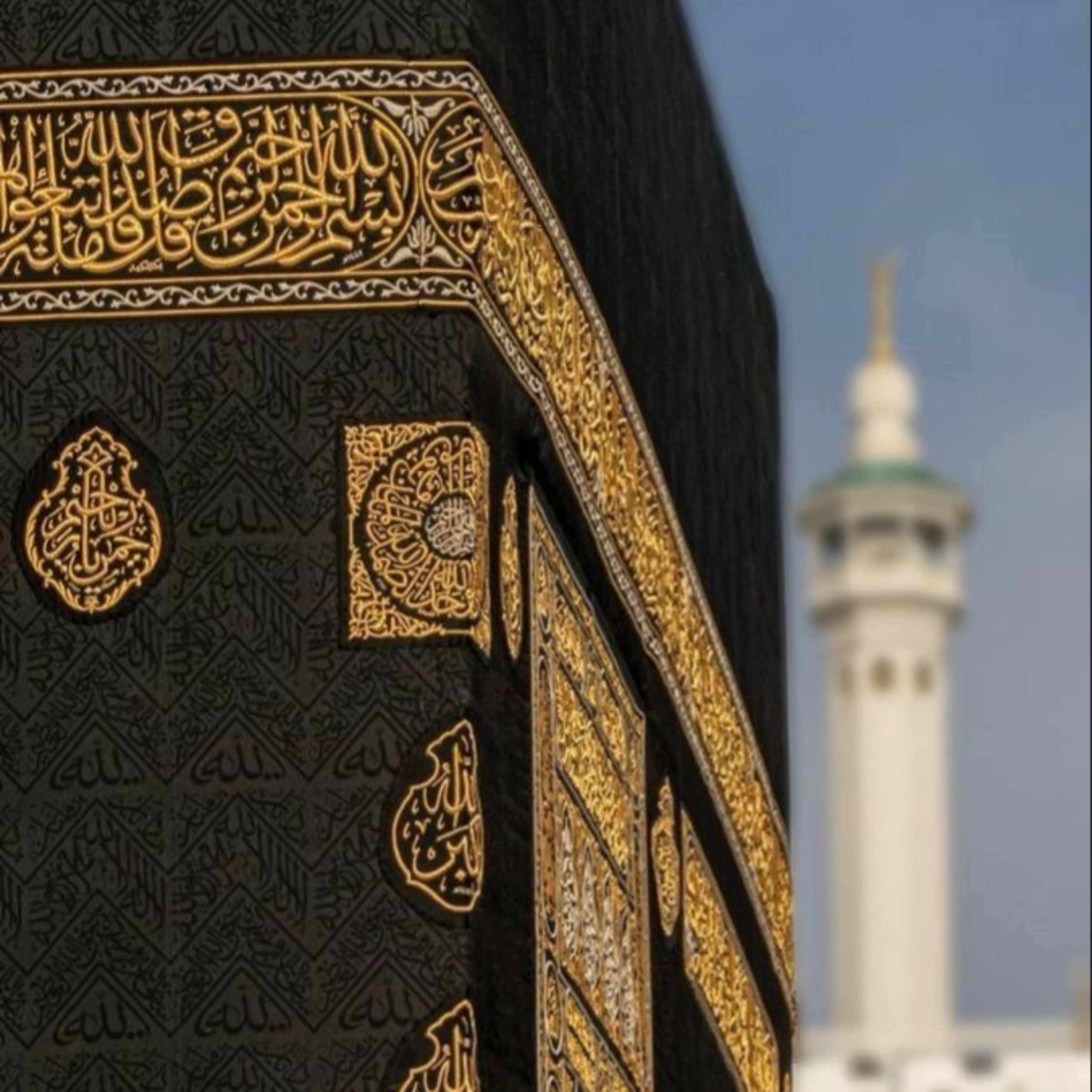 14.IBRAHIM