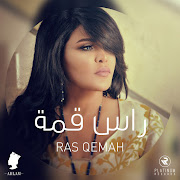 راس قمة