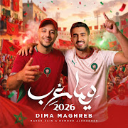 Dima Maghreb 2026 cover art
