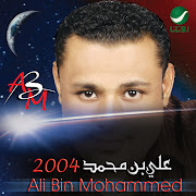 Akeed Ghaly cover art