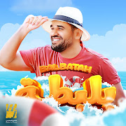 بلبطة cover art