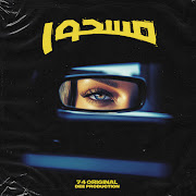 مسحور cover art
