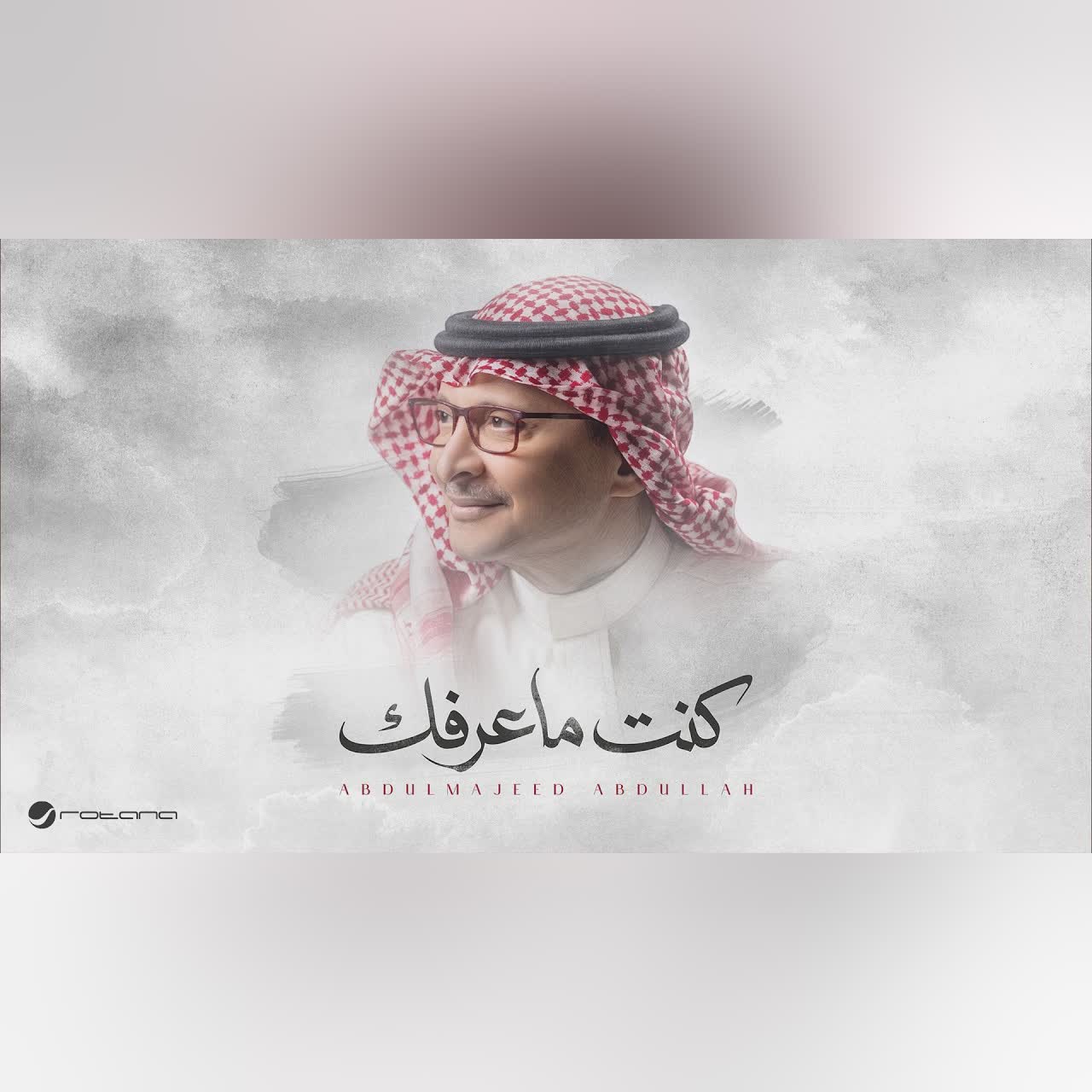 Kent Ma Aarfak