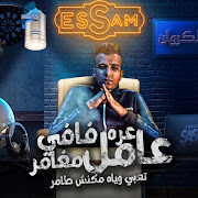 عره فافي عامل مغامر (بت انتي حب حياتي) cover art