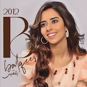 رد قلبي cover art