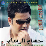 وداعت امي cover art
