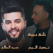 Khanak Habibak cover art
