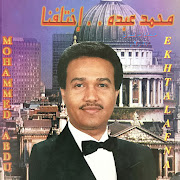 غالي