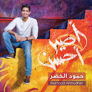 Ha Anatha cover art