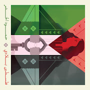 Falasteen Biladi cover art