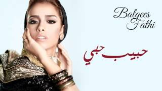 حبيب حبي cover art