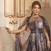 Thak El Ghaby cover art