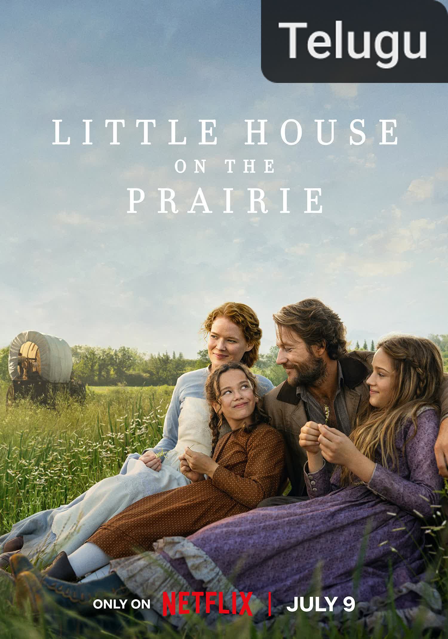 Little House on the Prairie [Telugu]