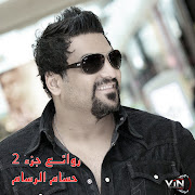 هم عريس