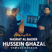 Khalani Mahmum cover art