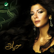 اصالة (Aktar) cover art