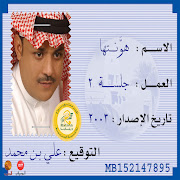Wish Bagi Andam Alayh cover art