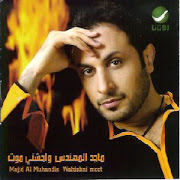 Wahishni Moot