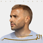 فلته (انتي مجنناهم) cover art