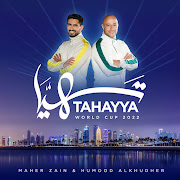 تهيّا cover art