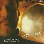 عباس يا عيوني cover art