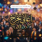 من جد وجد cover art
