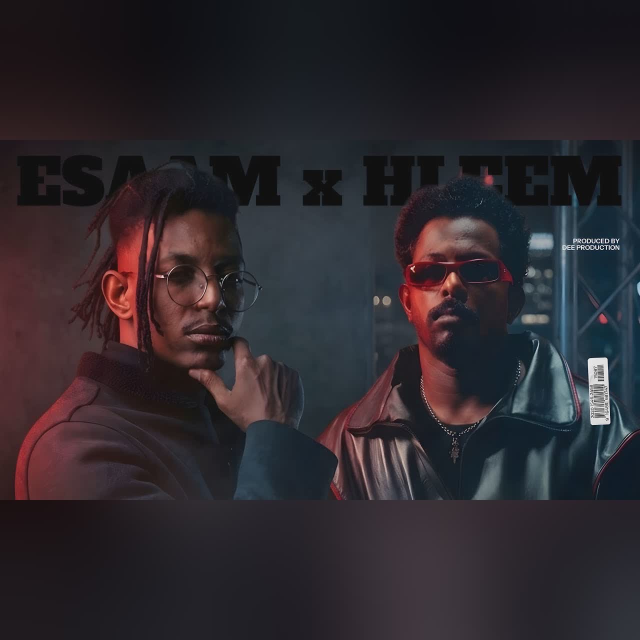 فاصل cover art