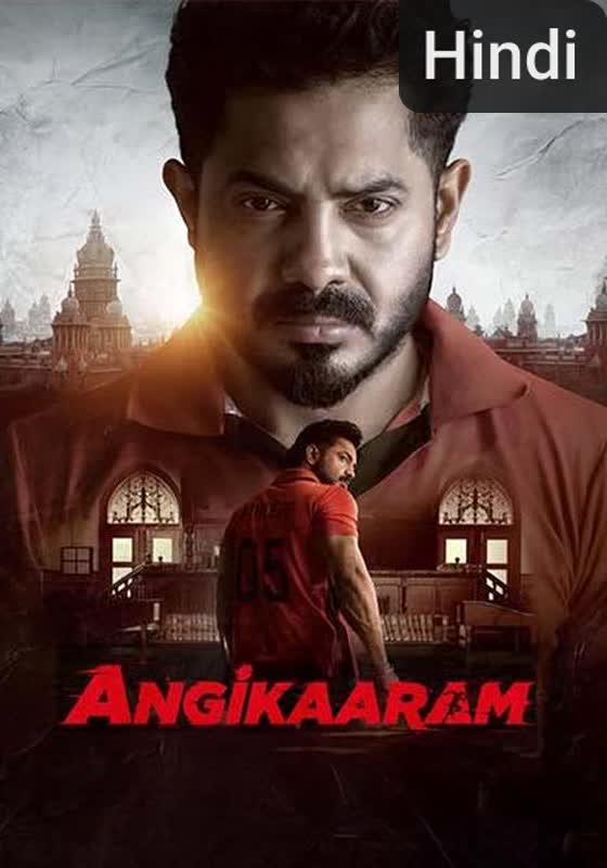 Angikaaram[CAM] [Hindi]