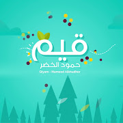 Qiyam cover art