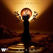 طاري الزعل cover art