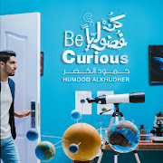 كن فضولياً cover art