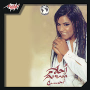 Ya Waheshna cover art