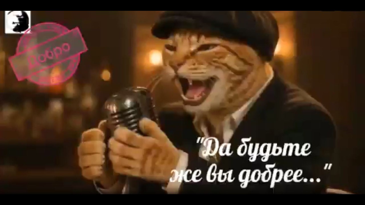 От Души в Душу! Да будьте же вы добрее !💗 🌸 🎇   Правильный призыв.💥 👌 cover art
