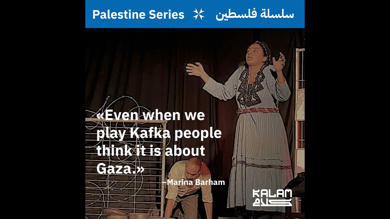 Identity as Resistance and Constraint with al-Harah Theater. cover art