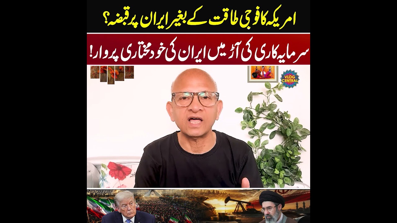 How IMF Controls Global South | Debt Trap vs. Independence | Saqlain Imam cover art
