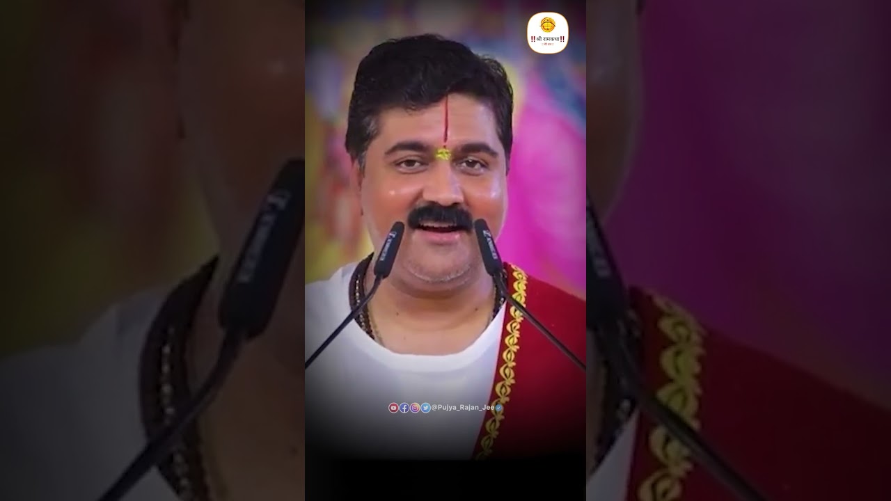 कौन से हैं वो 4 स्थान जहाँ बिना निमंत्रण पहुंचना चाहिए? #shorts #pujyarajanjee cover art