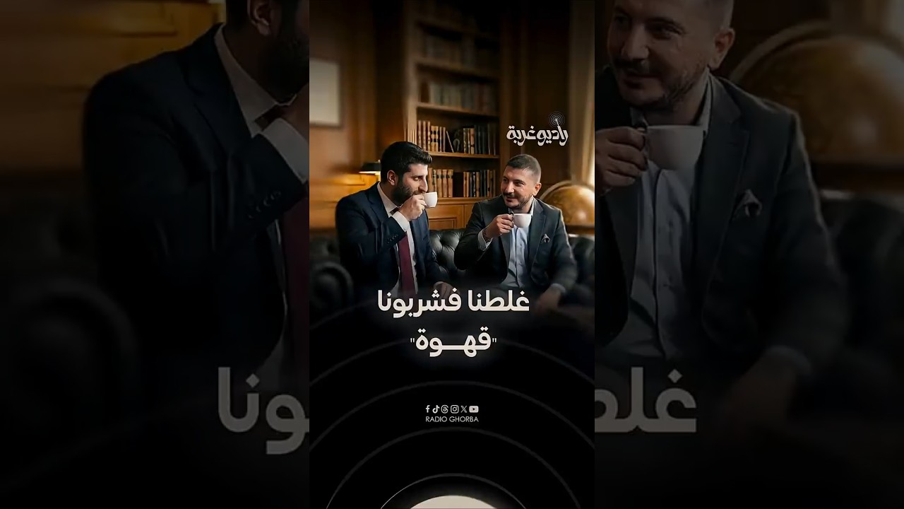 "#ستيريا" تتمنى تكرار تجربة #هيئة_الترفيه السعودية في #سوريا.. فهل تقبل دعم الحكومة اليوم؟! cover art