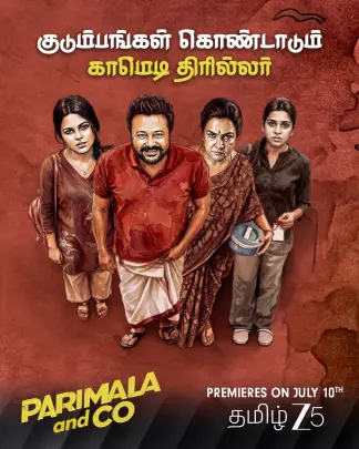 Parimala and Co (2026) poster