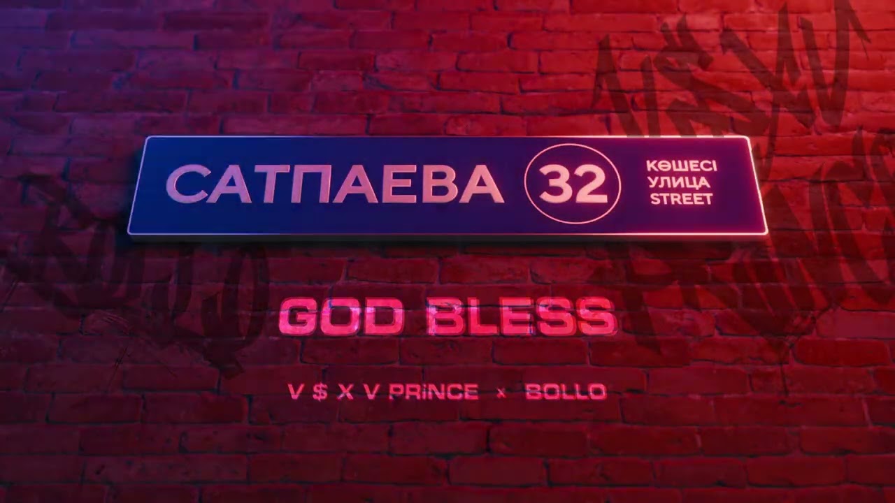 V $ X V PRiNCE X BOLLO - GOD BLESS cover art