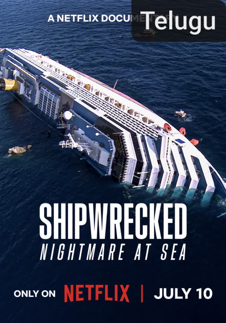Shipwrecked: Nightmare at Sea [Telugu]