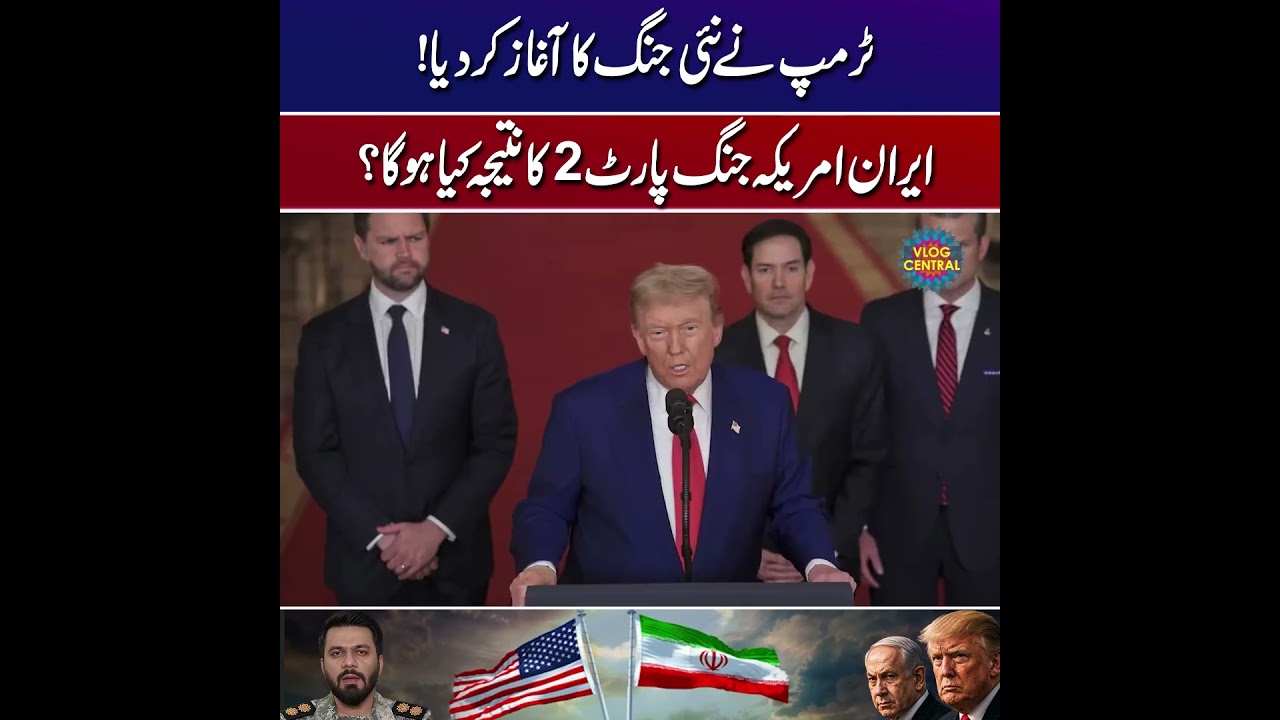 US-Iran Conflict: A Never-Ending Cycle? | Dr Akmal Soomro cover art
