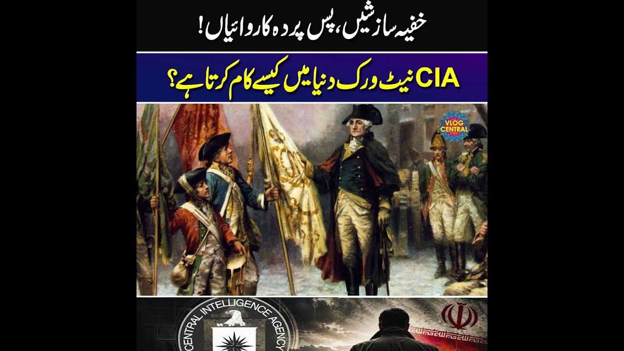 How CIA Network Operates in The World | Untold Story With Dr. Akmal Soomro cover art