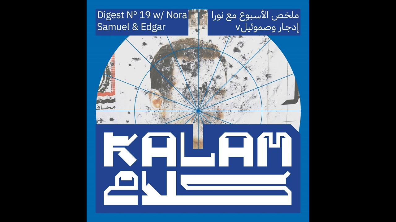 45. Being Queer in Syria with Khaled Elesmael (Live) cover art