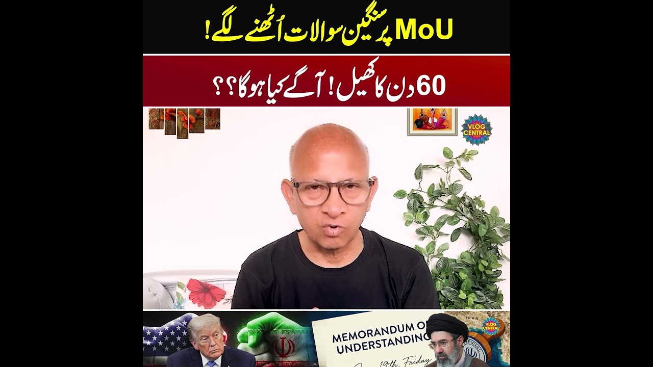 Why US Wants Iran to Give Up Hormuz? | Saqlain Imam cover art