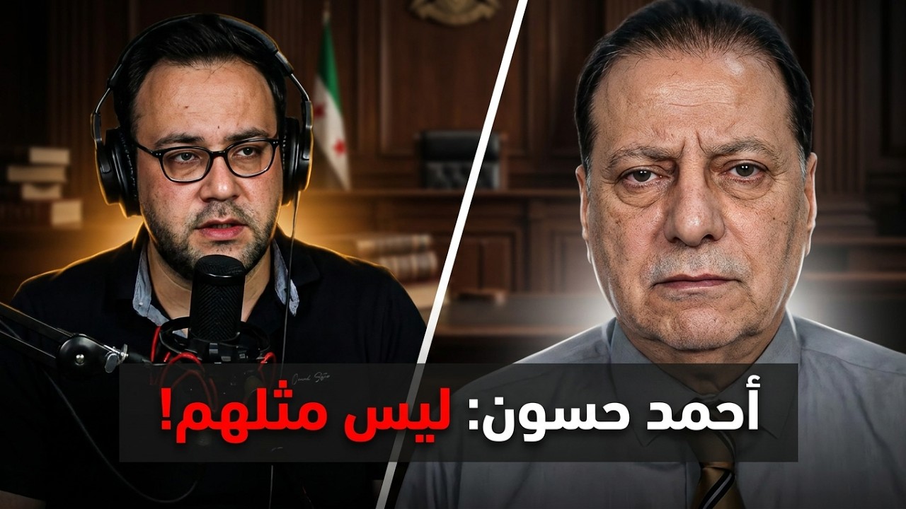 أحمد حسون ليس مثلهم! أحمد كامل يكشف السر | الدولة مع فاتح حبابه cover art