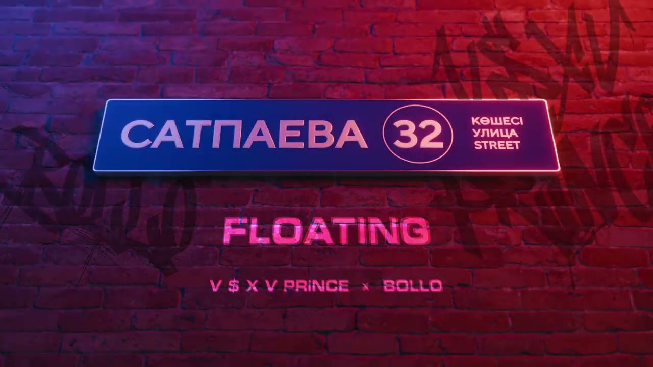 V $ X V PRiNCE X BOLLO - FLOATING cover art