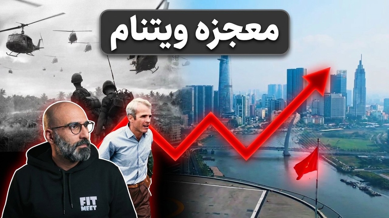 آشتی با دشمن، بدون فراموش کردن جنگ: داستان ویتنام cover art