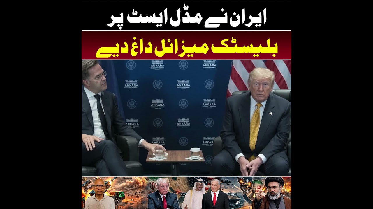 Trump Says Ceasefire "Over" — Iran Launches Missiles Across Middle East cover art
